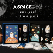 创意航天太空狗文具礼盒套装 企业文化礼品定制