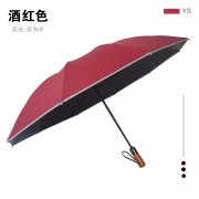 木质全自动反向雨伞 两用防晒折叠太阳伞 一般送什么礼品