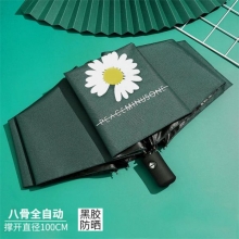 三折全自动黑胶防晒遮阳伞 晴雨两用折叠太阳伞 员工奖品