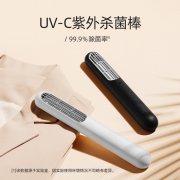 uvc紫外线手持杀菌消毒器 LED小型便携手持消毒棒 比较实用的小礼品