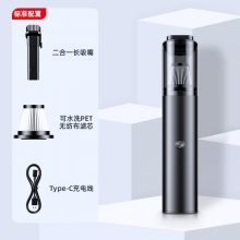 无线便携吸尘器-X2 车载吸尘器吹尘机三合一 家用无线充电大功率清洁机 家庭实用小礼品