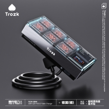Trozk特洛克智能排插硬盒35多功能快充插座 办公室小礼品