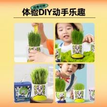 Ecoey 潮流社会人桌面种植杯 四季可种DIY盆栽黑麦草 创意绿植礼品
