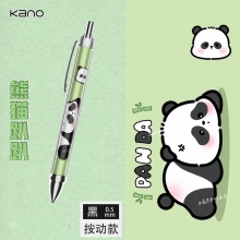 熊猫乐园系列中性笔 INS高颜值刷题笔 招聘会小礼品
