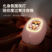 USB充电式猫爪暖宝宝 卡通可爱暖手宝 冬季实用礼品