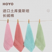 日本HOYO和畅方巾童趣礼盒4条装 纯棉洗脸吸水不掉毛 儿童活动奖品