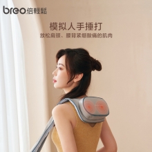 倍轻松（breo）颈肩按摩器 按摩披肩捶背敲敲乐 活动纪念礼品