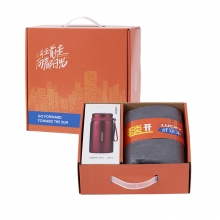 【向阳而升B2】乐扣保温杯+毛毯两件套礼盒 员工福利礼品送什么好