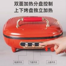 艾贝丽 多功能家用电饼铛 轻奢高颜值中国红早餐机 年会礼品