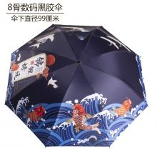 国潮锦鲤广告伞 折叠黑胶晴雨伞 广告伞定制