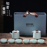 便携哥窑泡茶八件套茶具套装 公司送客户的小礼品