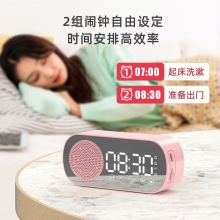 智能蓝牙音响 镜面时钟音响 便宜实用的小礼品