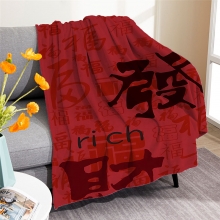 国潮新年中式毛毯 数码印花空调毯午睡盖毯 新年员工福利