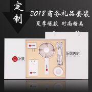 手持风扇+充电宝+适配器+数据线四件套礼盒装 比较实用的小礼品