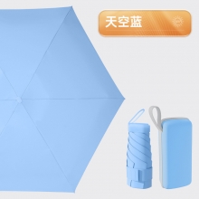 扁六折黑胶遮阳伞 防晒迷你五折伞胶囊盒 比较实用的奖品