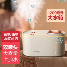 空气加湿器 家用桌面超声波香薰雾化器 创意实用小礼品