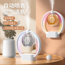 多功能幻彩香薰机氛围灯 精美小礼品