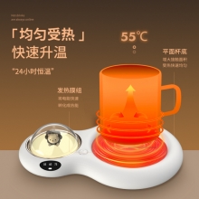 双糖暖暖杯垫 55度恒温暖暖杯加热杯垫 公司年会奖品