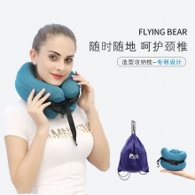 呵护颈椎造型记忆棉旅行枕 便携收纳飞机汽车脖枕颈枕 创意时尚礼品