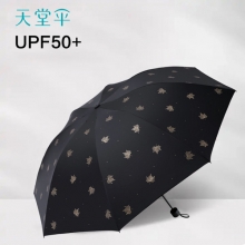 天堂伞 秋风白露黑胶防紫外线伞 遮阳遮雨晴雨两用三折伞