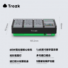 Trozk特洛克朋克电力硬盒65 多功能快充插座USB插线板 公司活动礼品