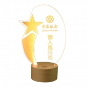 【可个性定制】创意榉木木底座奖牌台灯 3D亚克力小夜灯 员工奖牌定制