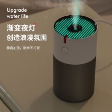 简约设计七彩夜灯加湿器 送客户实用小礼品