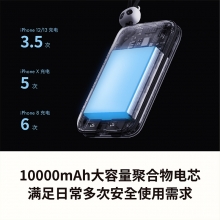 创意熊猫贝贝自带线充电宝 10000毫安大容量22.5W快充 创意礼品推荐