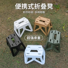 户外便携折叠凳子 露营手提折叠小矮凳子 广告促销礼品