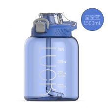 畅饮太空杯1500ML 大容量高颜值运动水壶 夏季塑料刻度太空吸管水瓶 创意广告宣传礼品