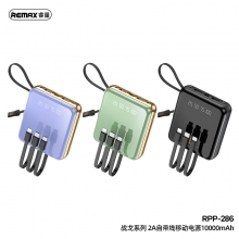 战戈系列 自带线10000mAh移动电源数显提绳LED灯充电宝RPP-286 经销商活动送什么礼品