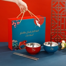 金玉满堂304不锈钢碗筷四件套礼盒装 适合年会的礼品