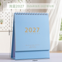 2027羊年纸质台历  办公桌面清新简约日历摆件 台历定制