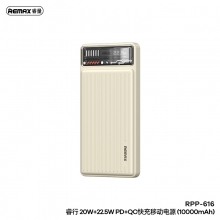 睿行20W+22.5W透明朋克风潮玩10000mAh快充移动电源RPP-616 活动纪念品送什么好