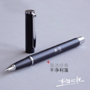 商务简约金属插套中性笔0.5mm 商务送礼送什么