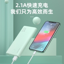 5v2a移动电源手机充电宝 便宜实用的小礼品