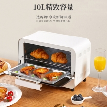多功能烘焙蒸烤一体机电烤箱10L厨房电器迷你小烤箱 年会礼品推荐