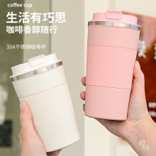 简约双层真空304不锈钢咖啡杯 户外休闲携车载杯子 培训奖品