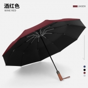 木质全自动反向雨伞 两用防晒折叠太阳伞 一般送什么礼品