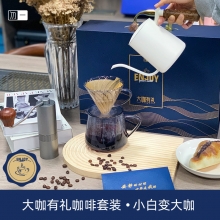 【大咖有礼】经典咖啡器具套装 鸡翅木手柄手冲壶+滤杯+分享壶+手摇磨豆机+滤纸+陶瓷杯垫套装