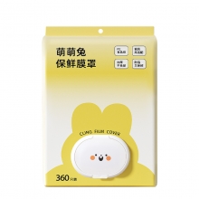 萌萌兔卡通萌趣pe食品级一次性保鲜膜 活动礼品送什么好