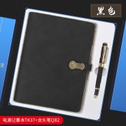 商务多功能充电笔记本+签字笔两件套礼盒装 商务纪念礼品定制