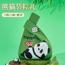 XX款熊猫布袋礼盒 粽子*6+熊猫别针*2+眼罩 端午节公司发放礼品