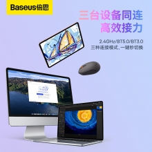 Baseus 倍思创作者三模无线鼠标 静音办公鼠标 公司定制礼品