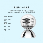 家用迷你影院 机身自带音腔LED投影仪 优秀员工礼品