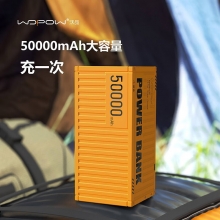 创意集装箱户外快充移动电源50000mAh 大容量22.5W快充户外应急充电宝 创意礼品推荐