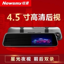 纽曼（Newsmy）行车记录仪1080P 前后双录高清夜视 倒车影像一体机