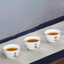 【欢·喜（便携组）】盖碗+茶杯*3+茶巾+EVA便携包 企业宣传礼品