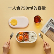 美菱  麦饭石电热饭盒MF-LC1002 搞活动送什么小礼品好