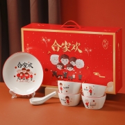 合家欢 中式陶瓷四碗四勺一盘礼盒装 做活动送什么礼品
